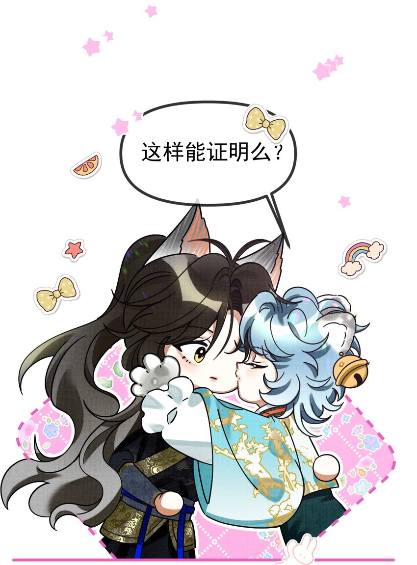 055 听说你很能打？40