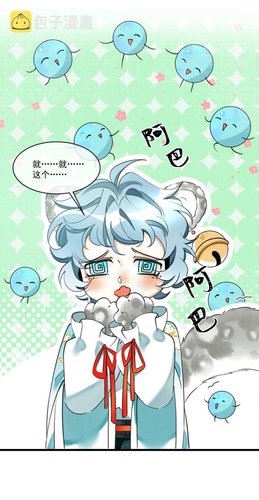 021 这不是床，是炕42