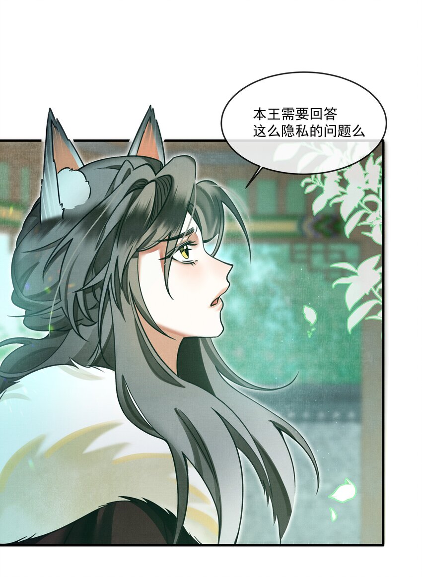 003 又要为国捐躯？这哪儿捐得过来！19