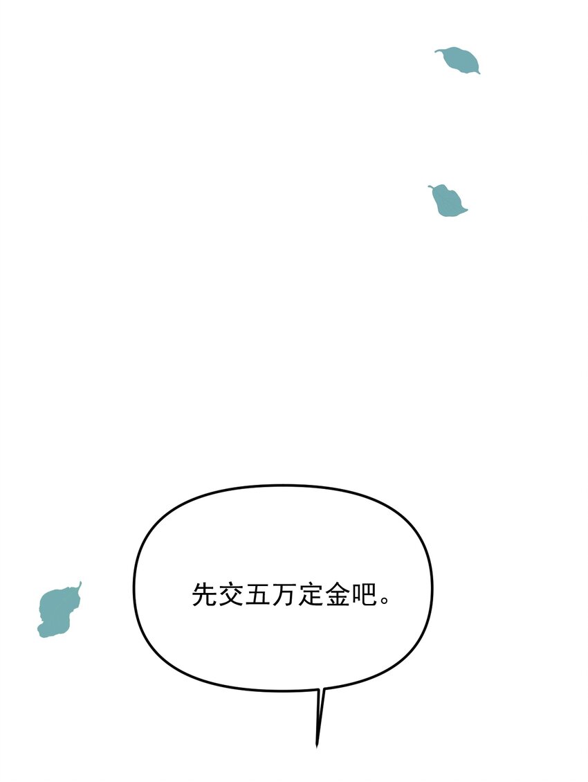 043 把你的头当球踢41