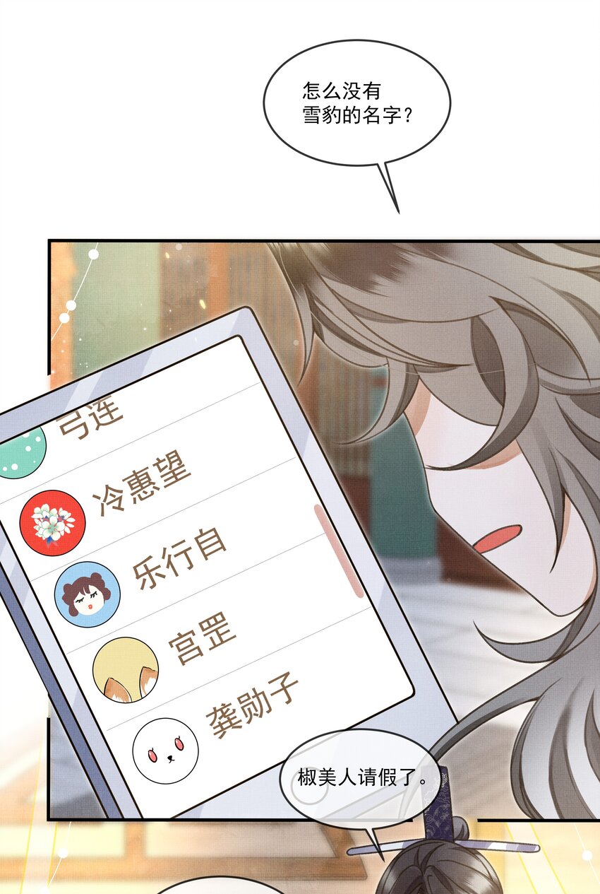 008 当然是好好学习，天天向上啊！42