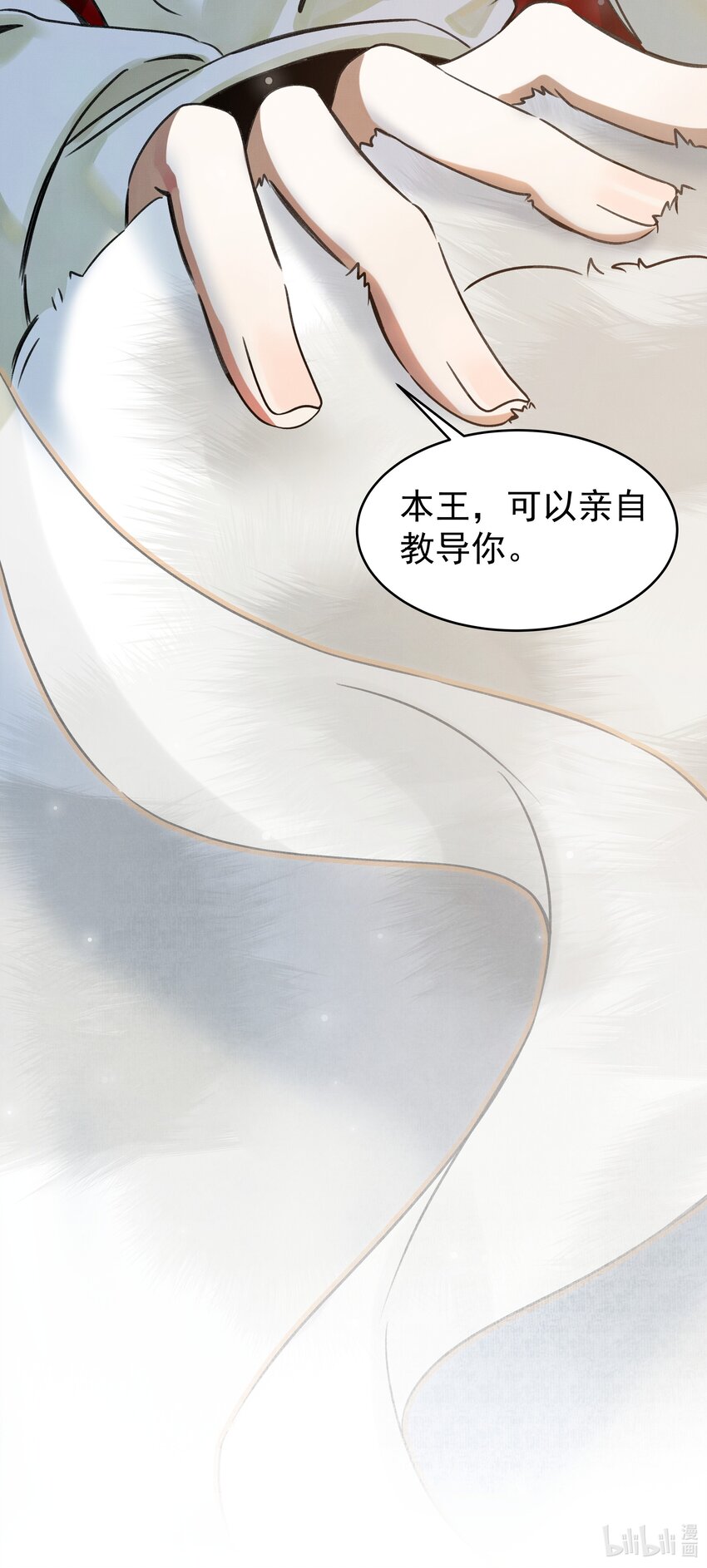 001 让敝臀供大王圣干58