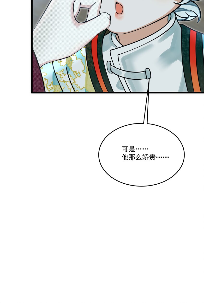 034 团团月长满，皛皛白云浅22