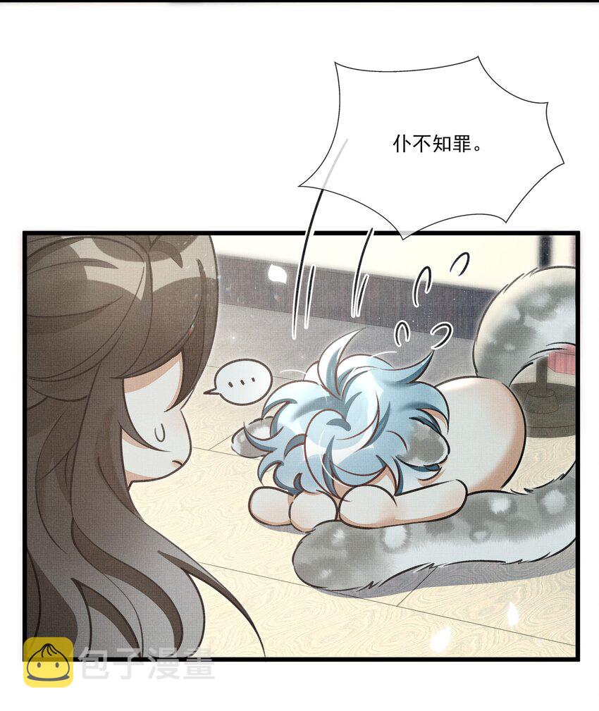 023 美人这倒是越发熟练了20
