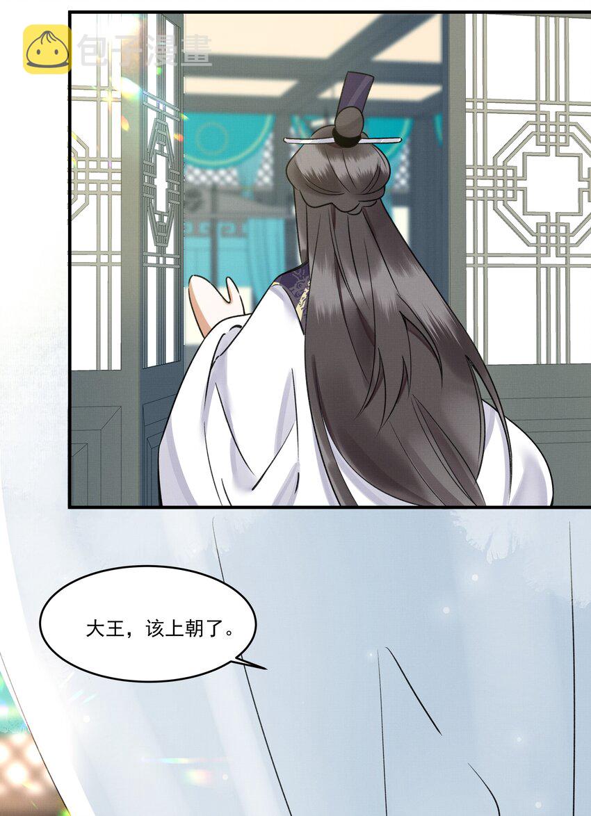 002 小猫，本王有些冷了20