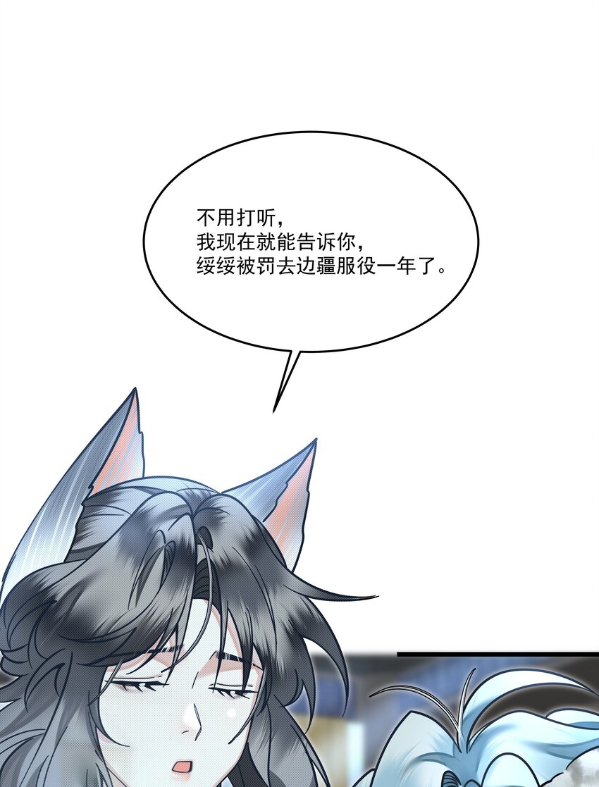 034 团团月长满，皛皛白云浅19