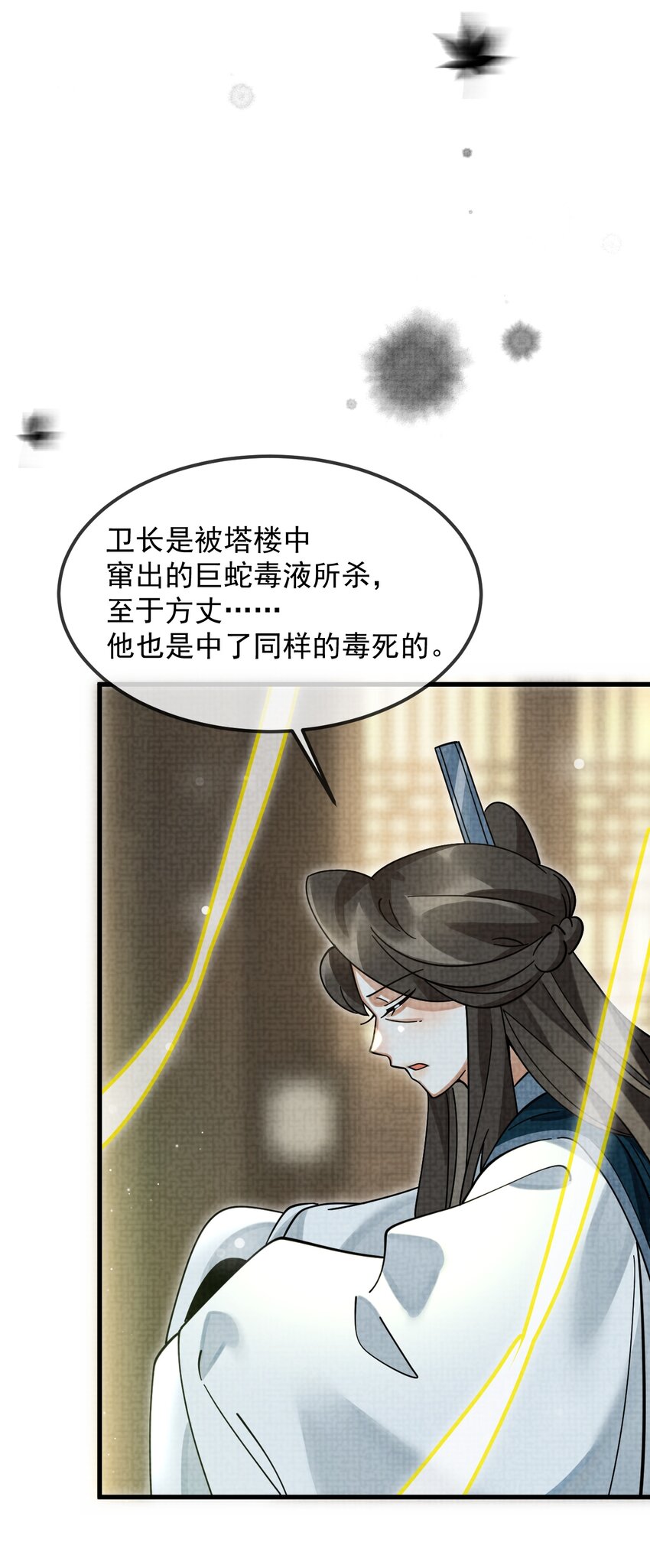 038 这样也行…？29