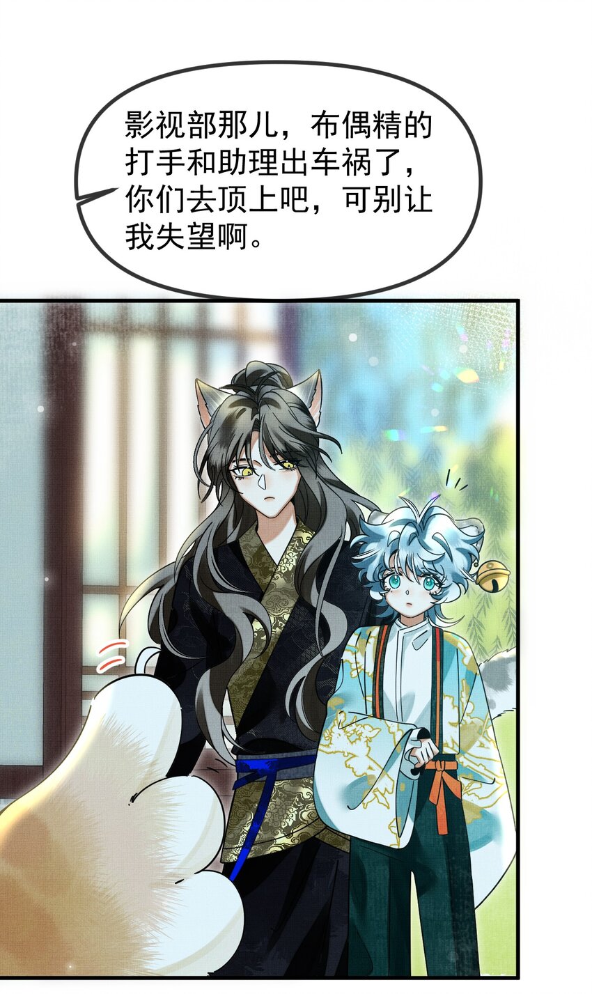 056 不为人知的过节16