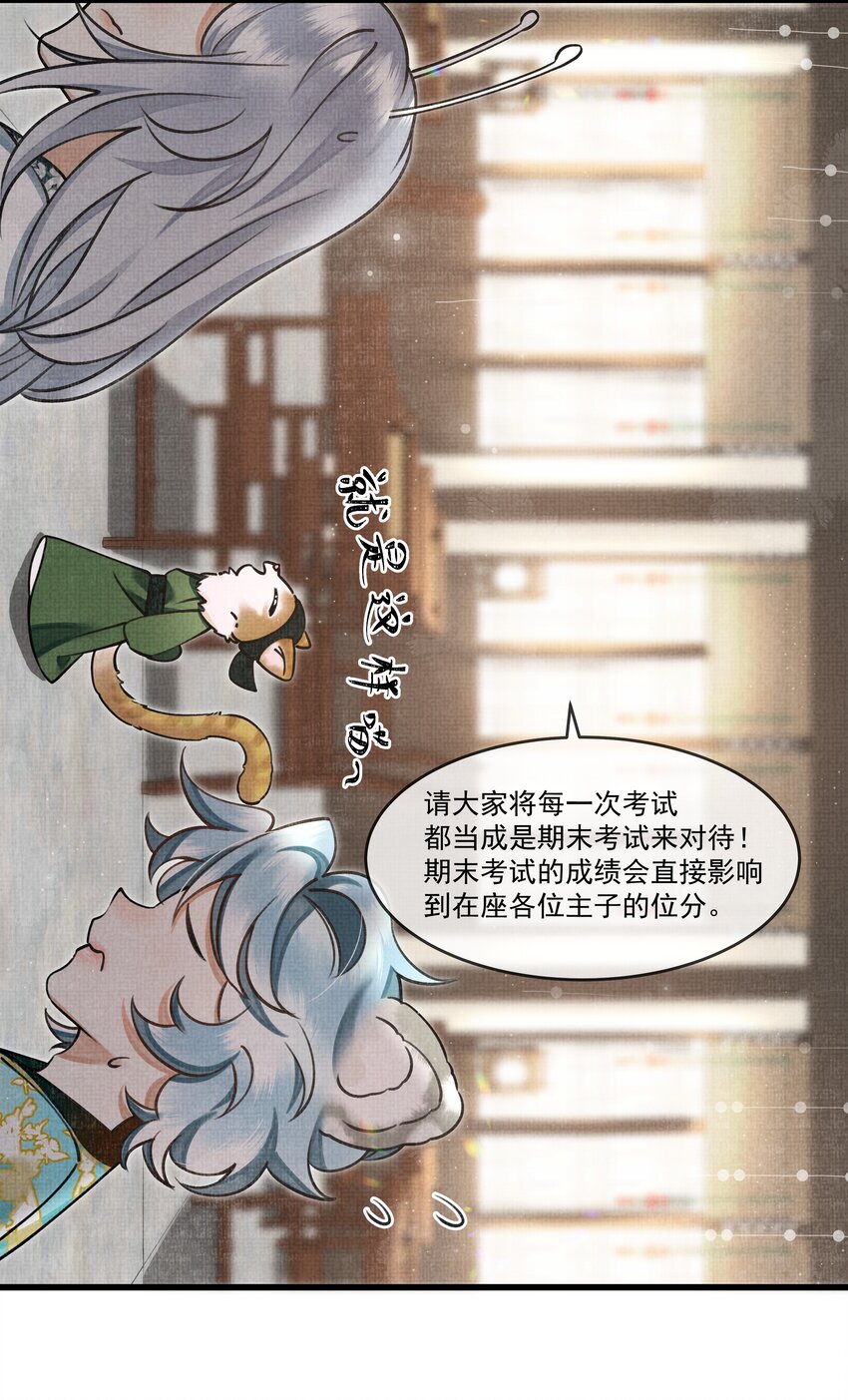 017 妈呀，真是个傻的3