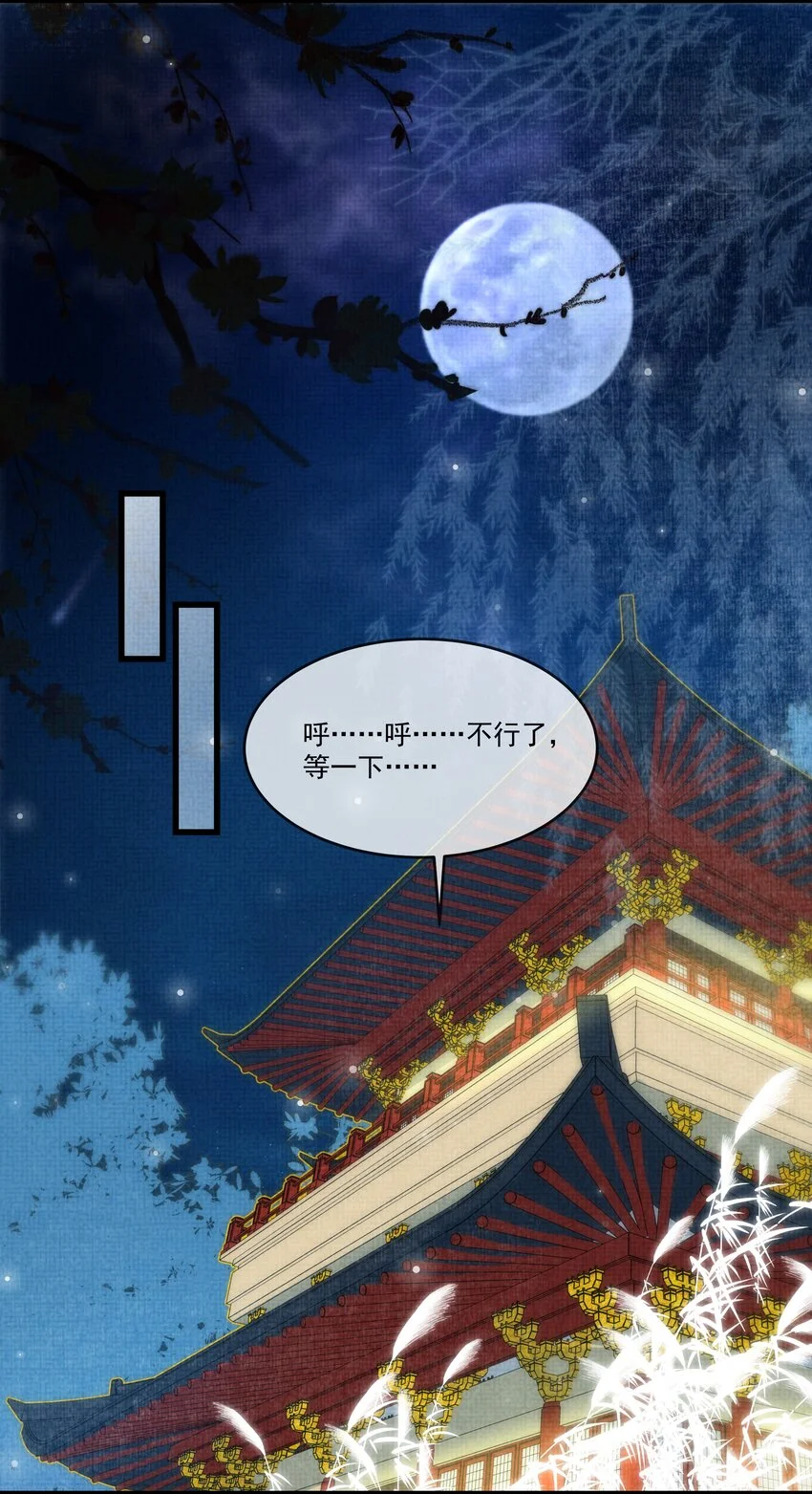 026 大王您应该雨露均沾5