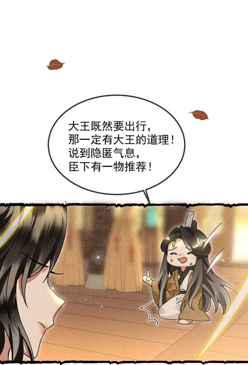 040 你俩不能一起睡！21
