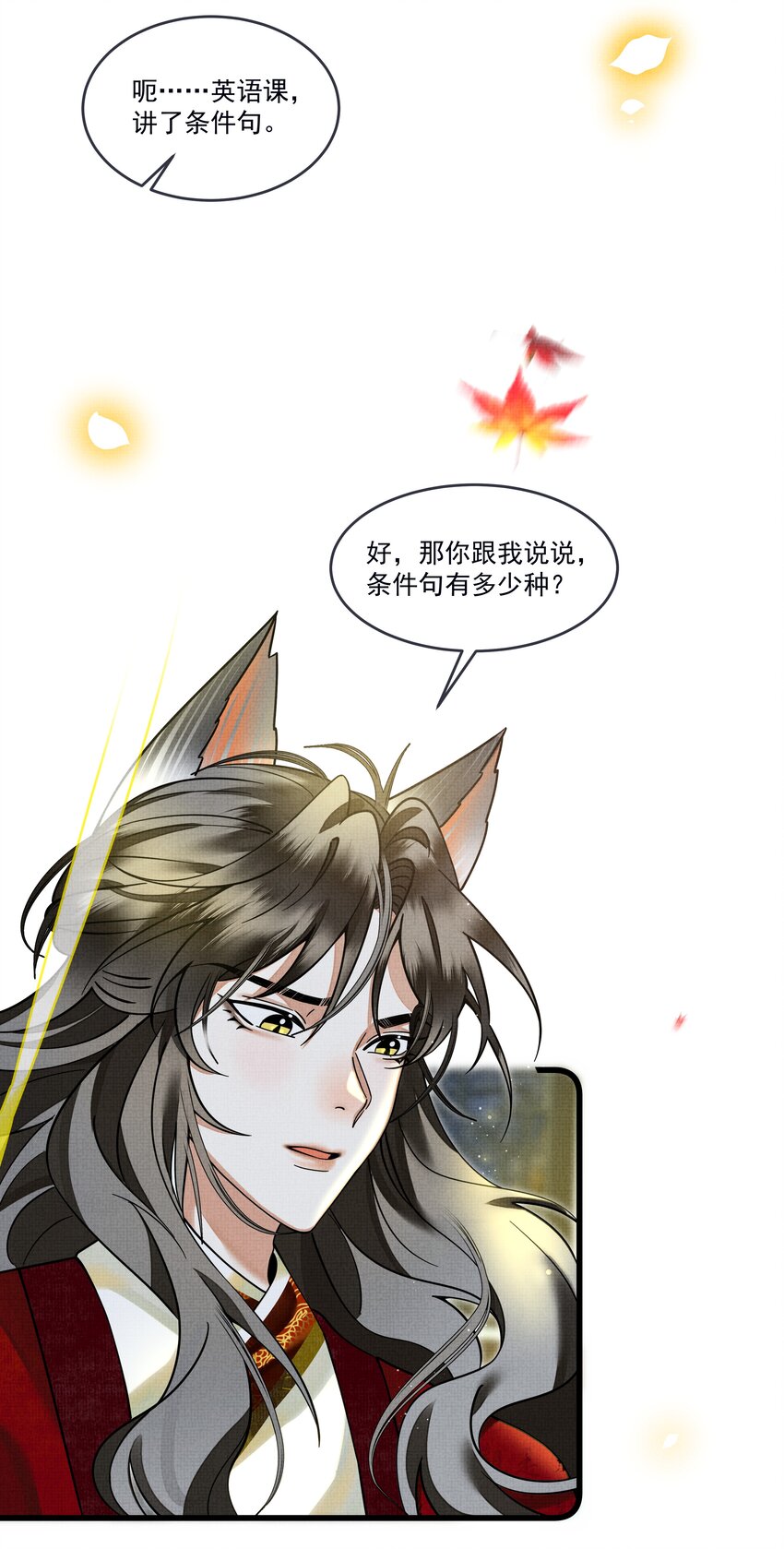 030 侍寝太累了呜呜呜呜！44