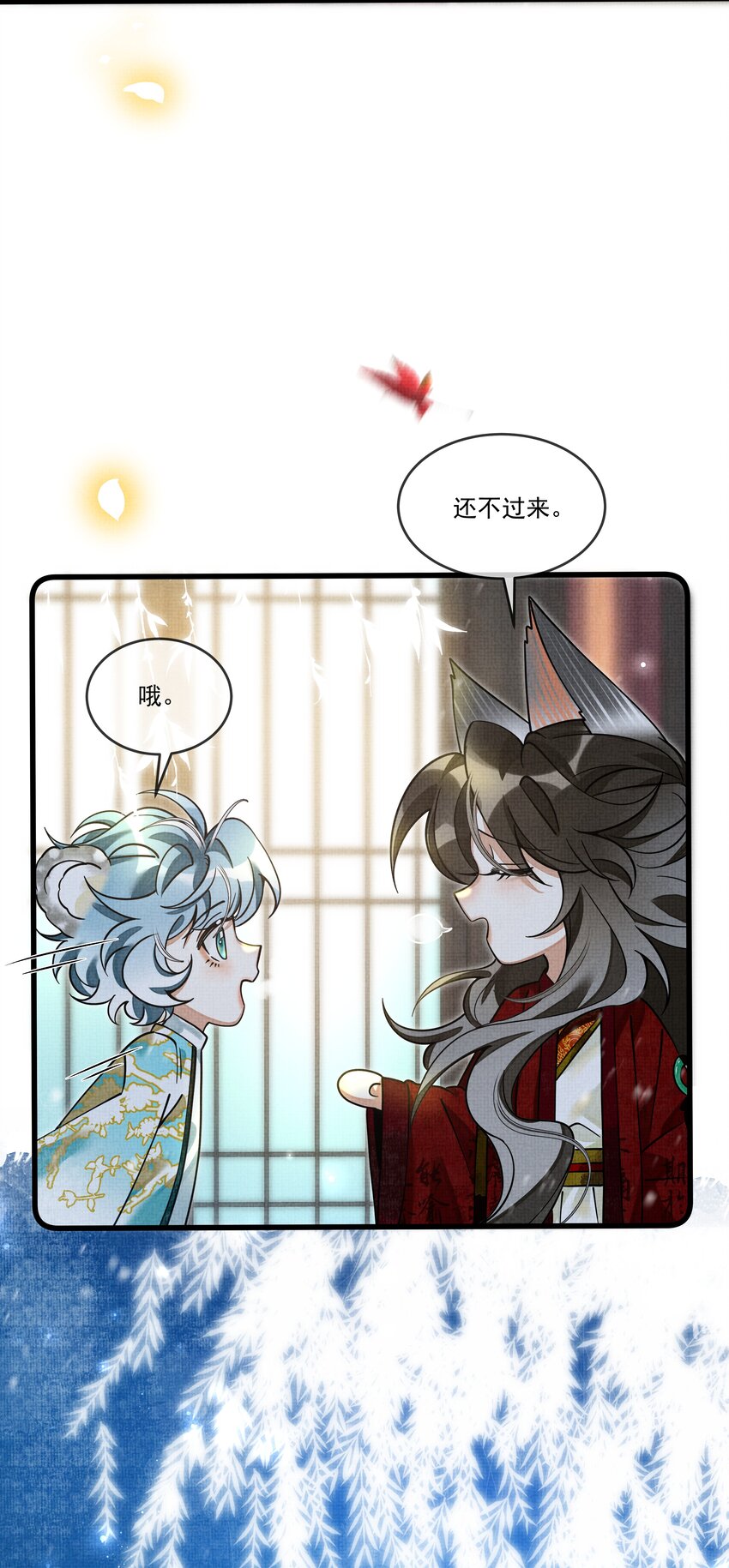 030 侍寝太累了呜呜呜呜！53