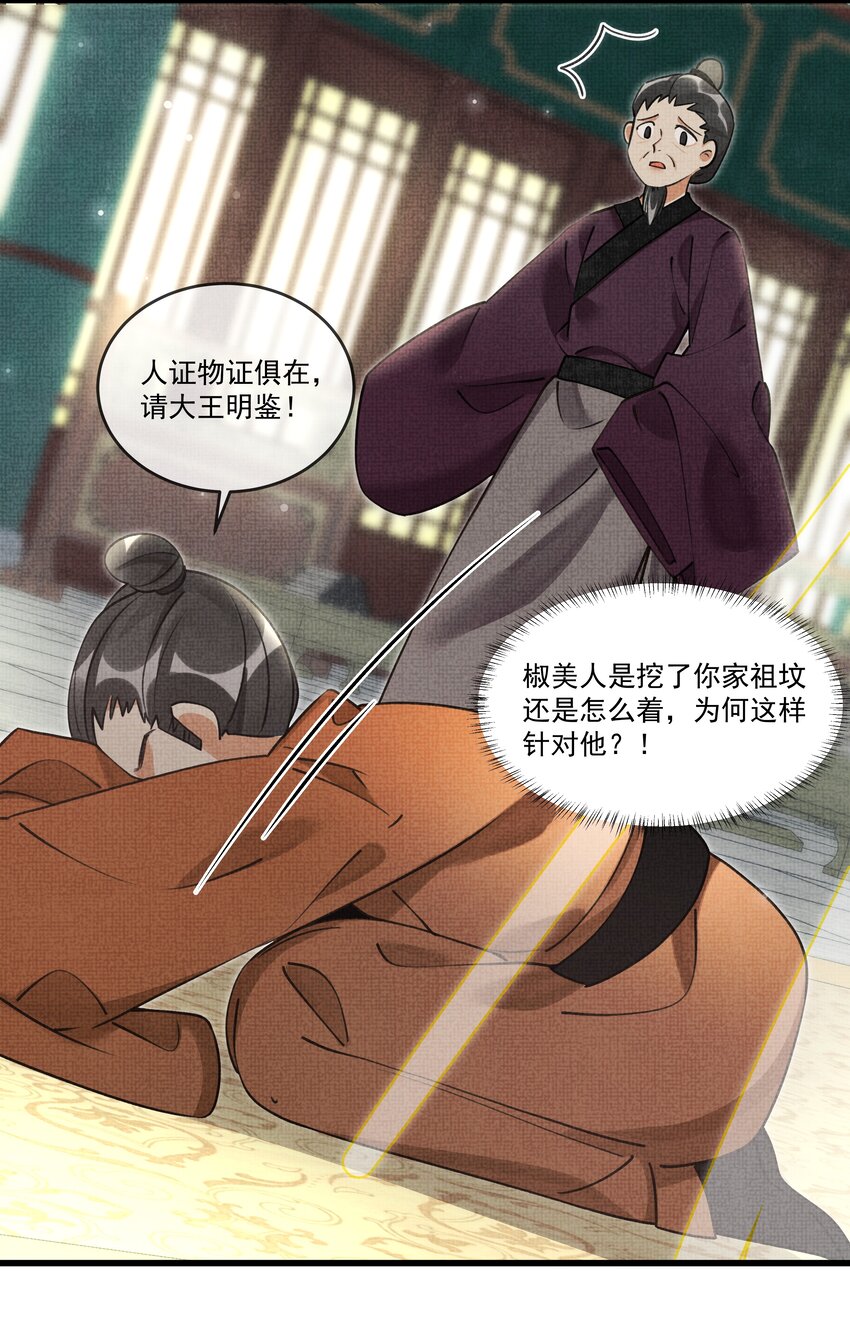 024 您就护着他吧17