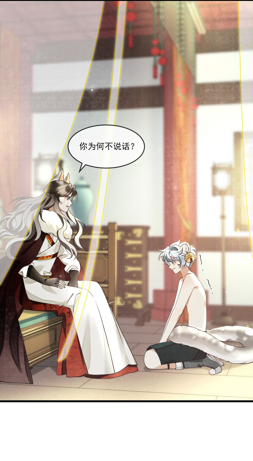 019 你罪加一等5