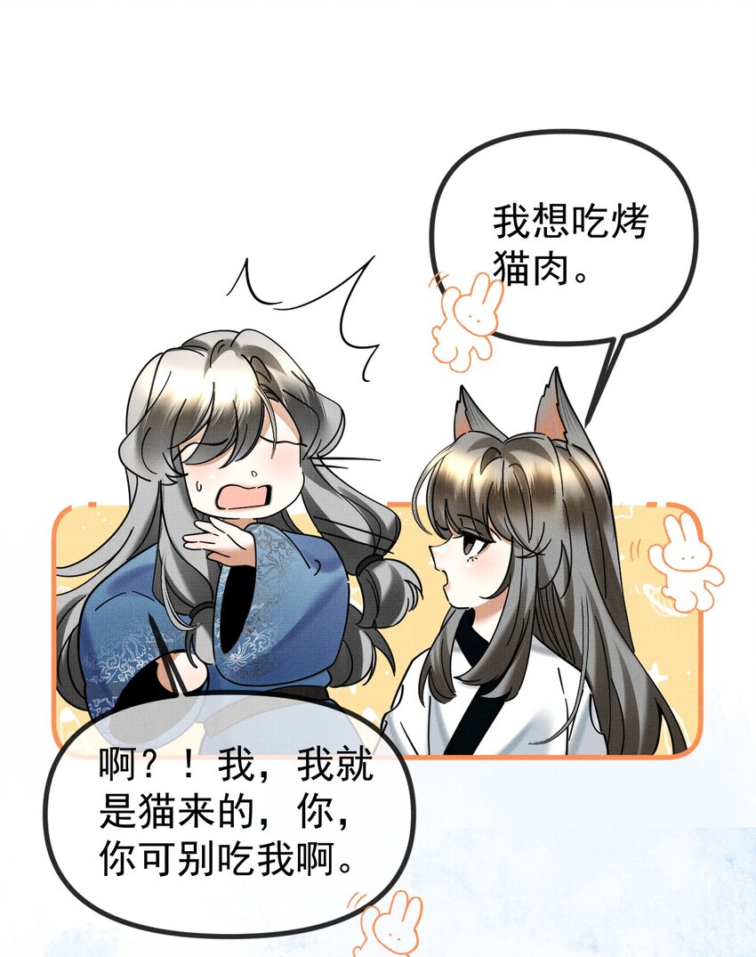 057 当网红了？！22
