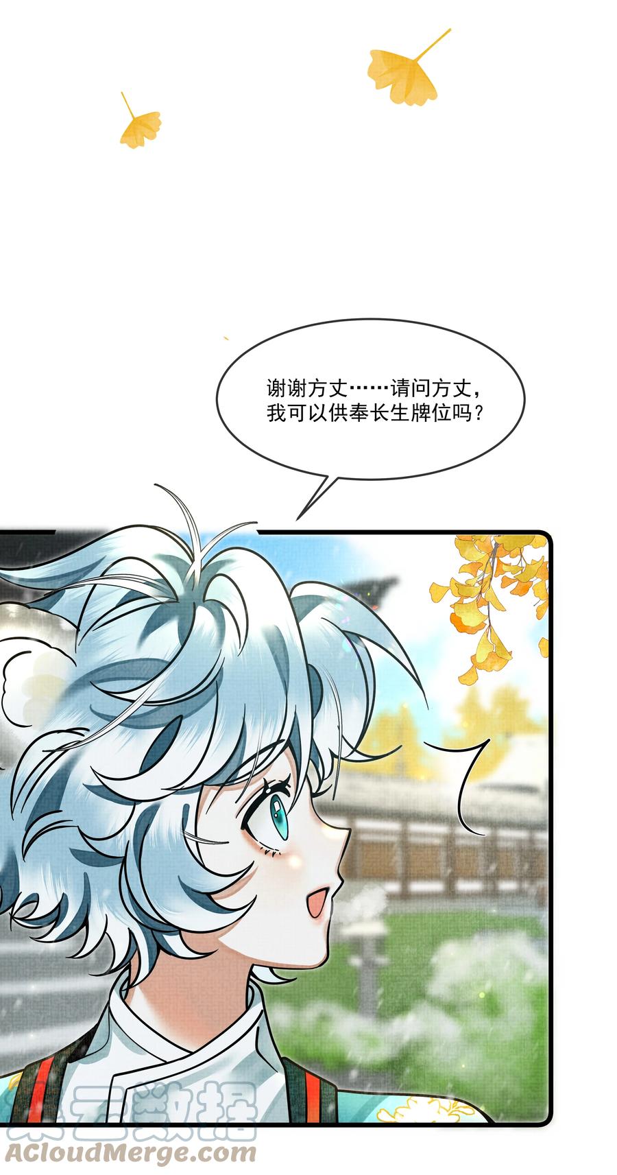 033 可能GPS有误差吧42