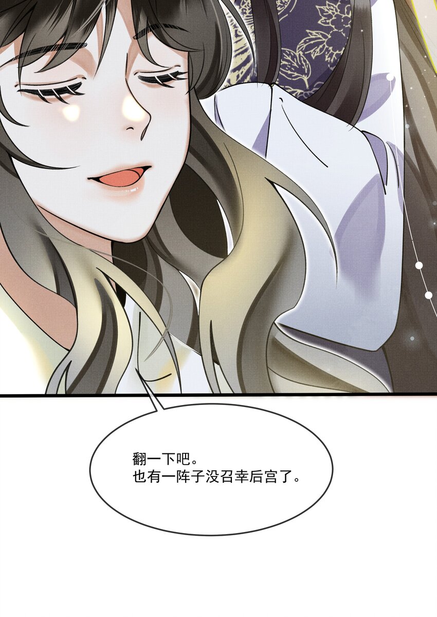 011 只有吃好了，才能干好41