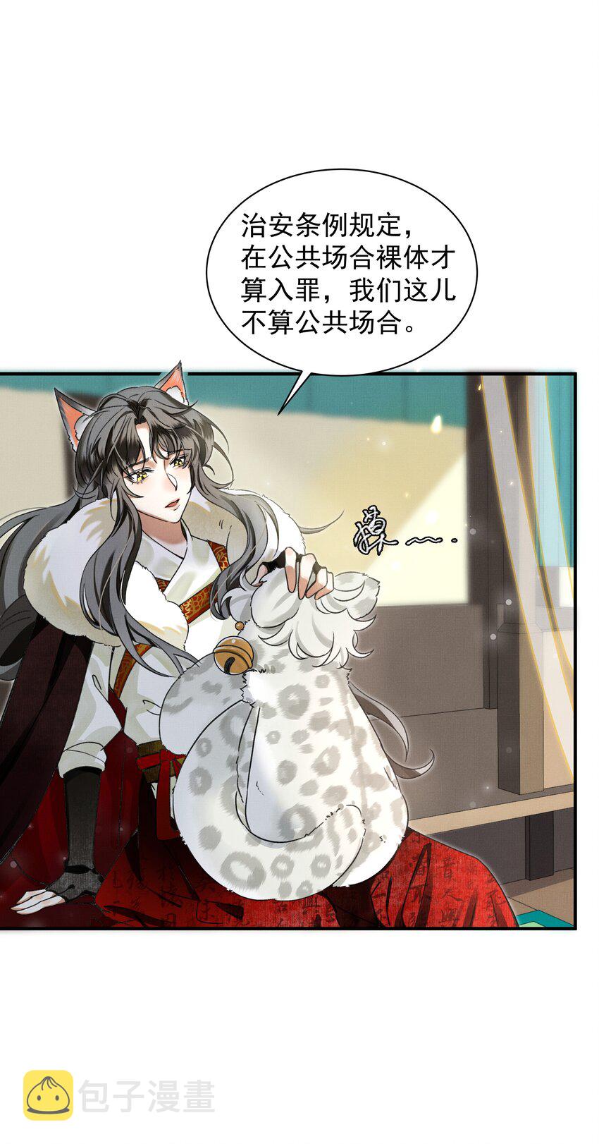 001 让敝臀供大王圣干45