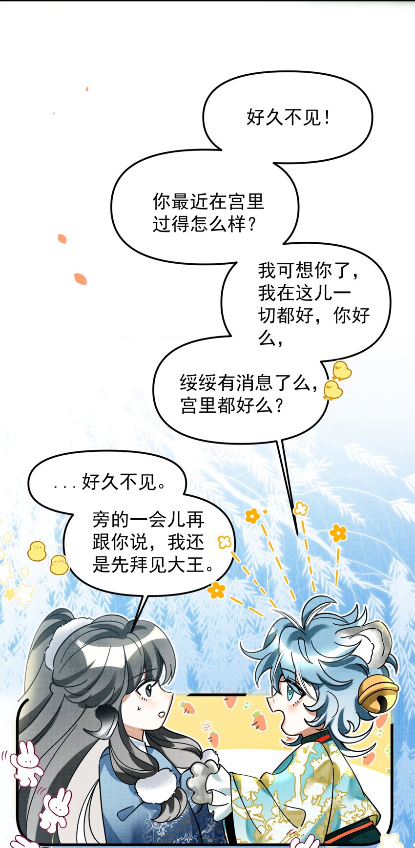 051 好好看，好好学7
