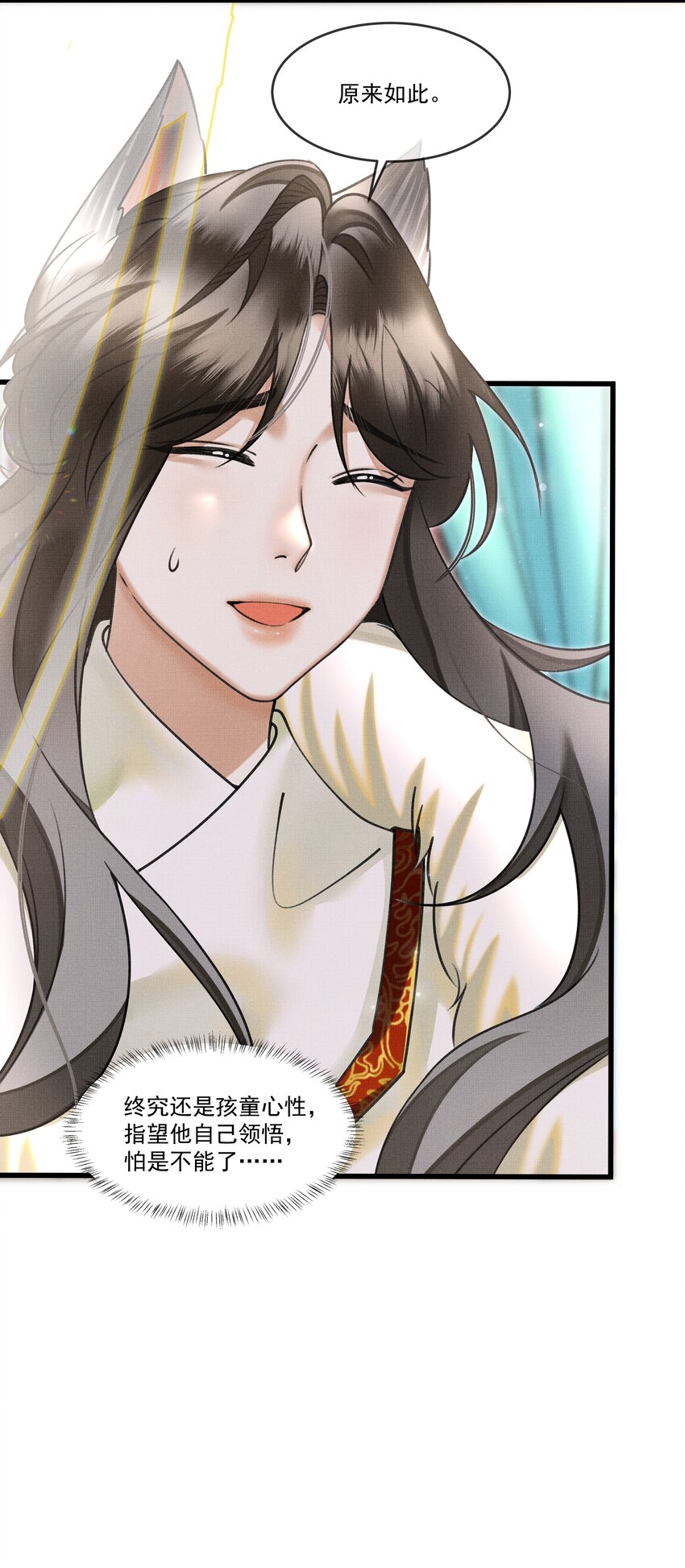 019 你罪加一等46