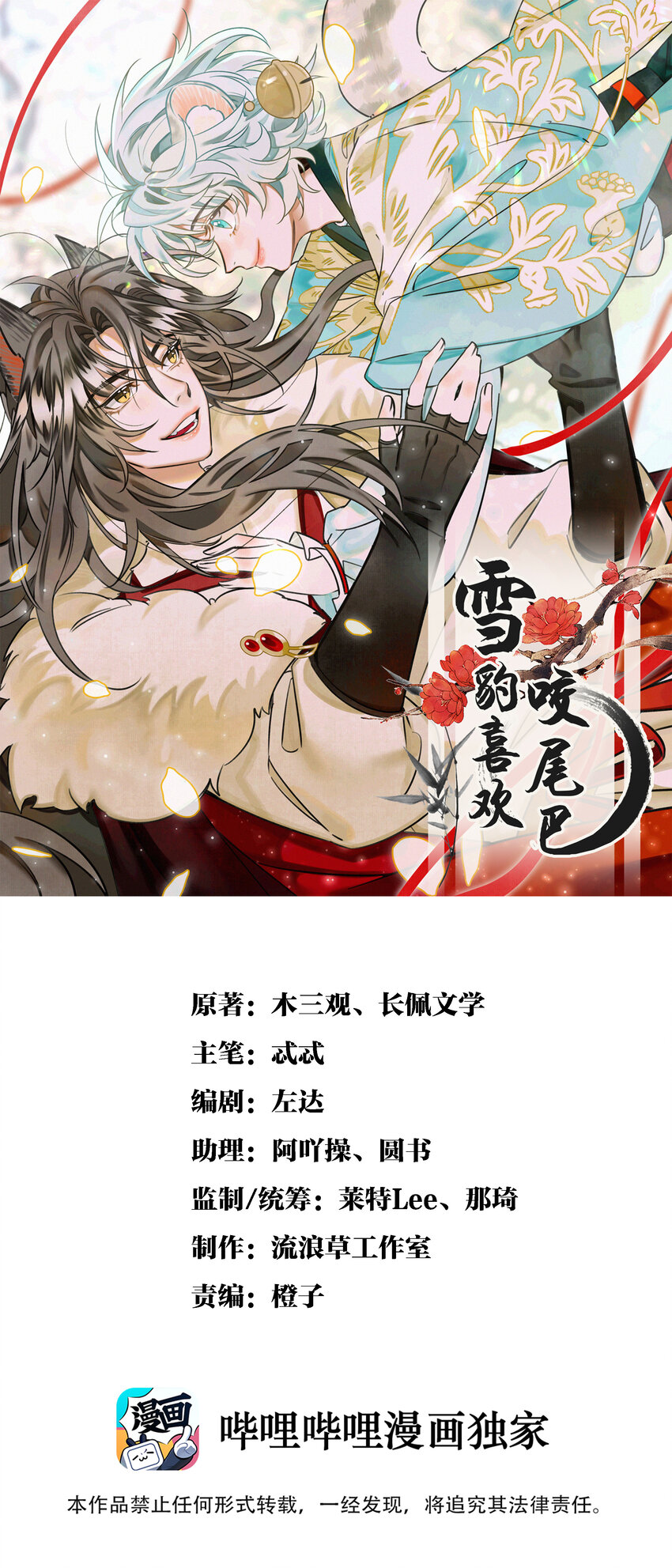 001 让敝臀供大王圣干0