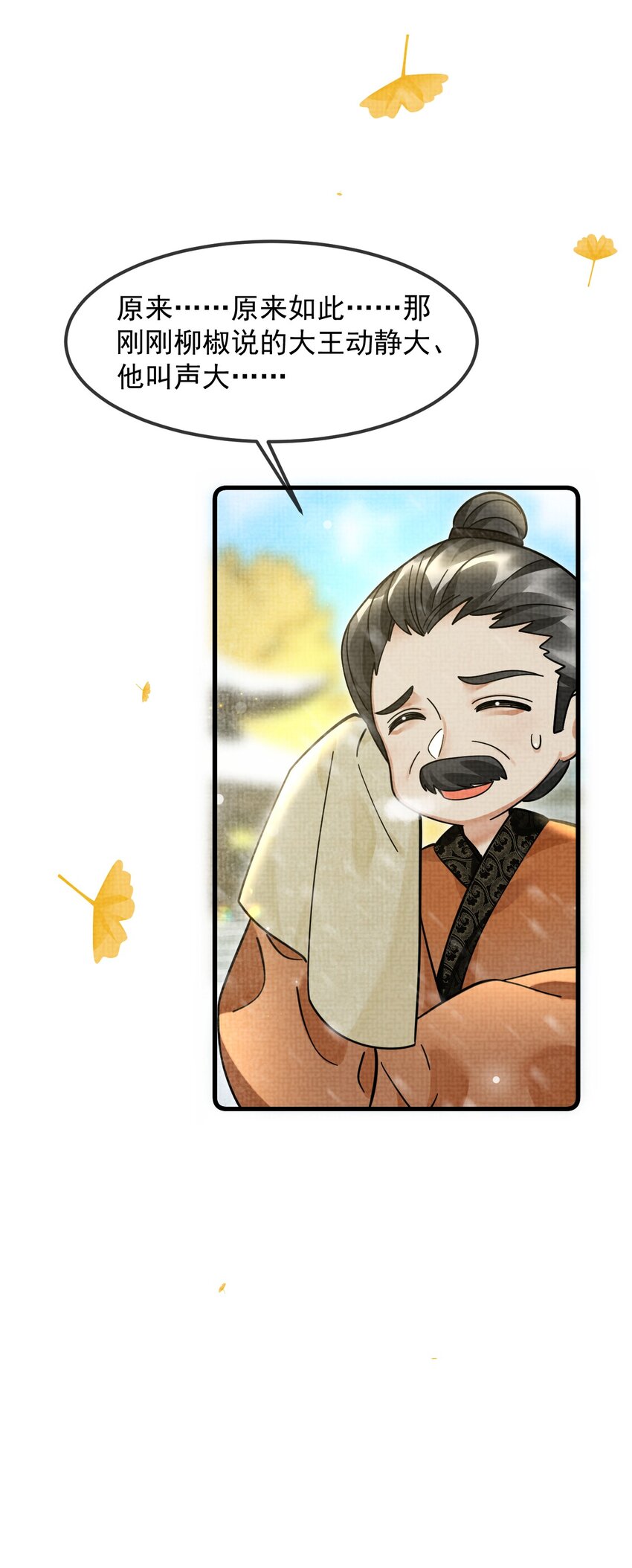 037 小别胜新婚～41