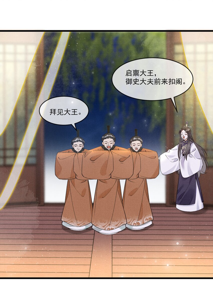 015 大王！这是祸水所为啊！7