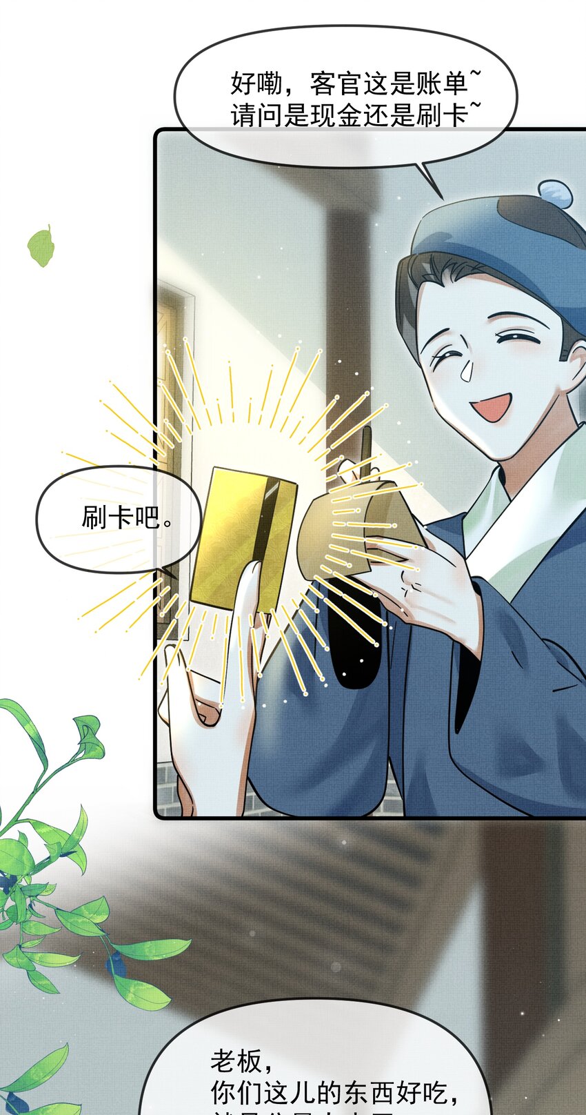 043 把你的头当球踢13