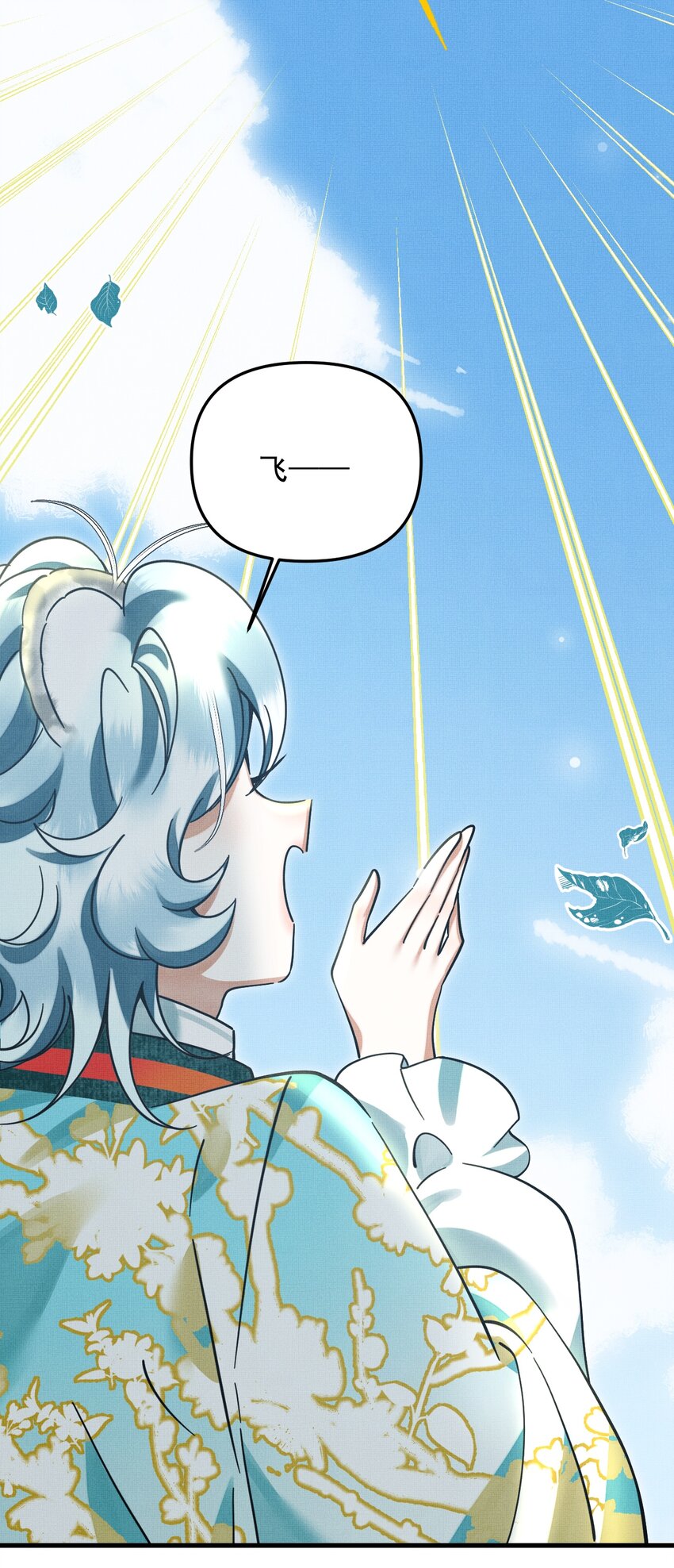 047 椒美人，保密，保密！60