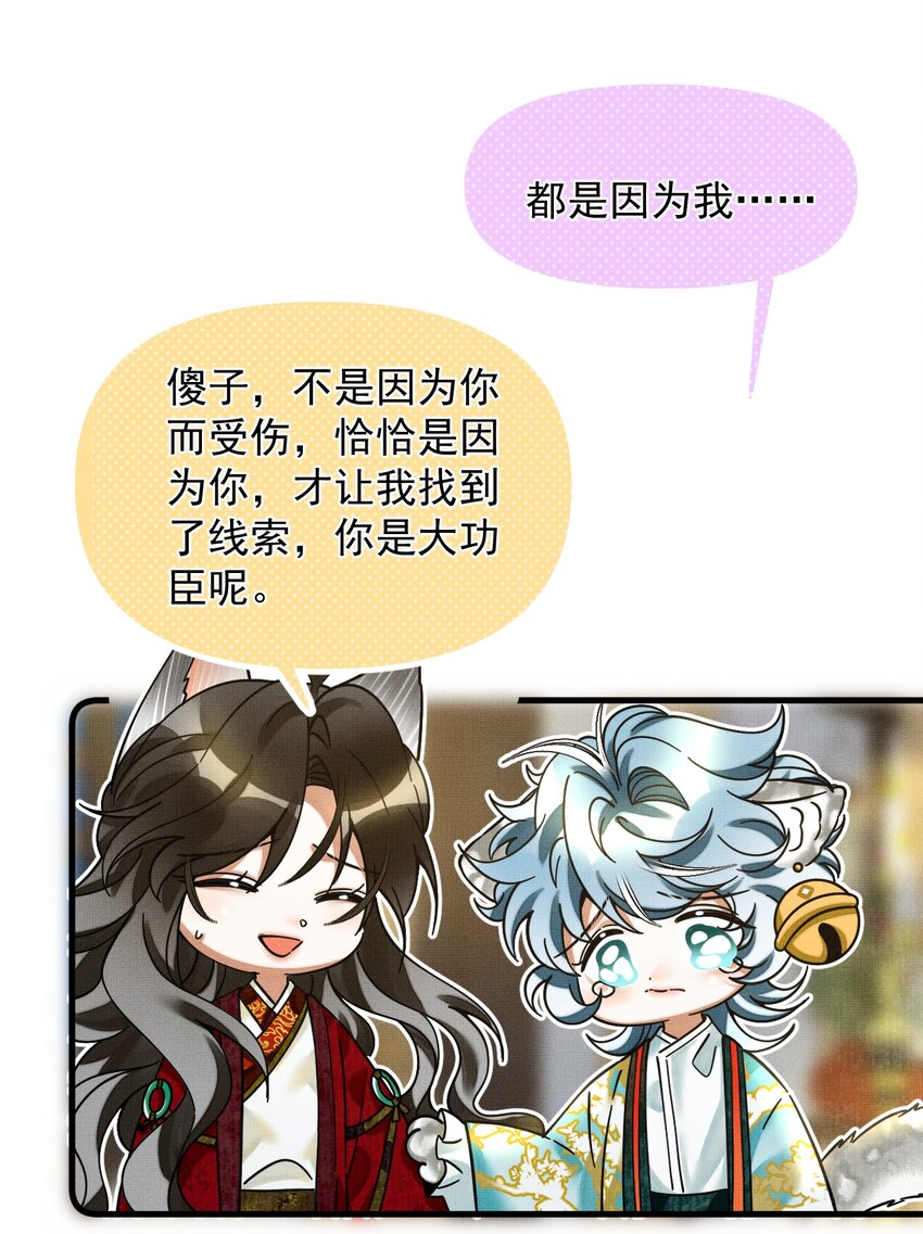 046 大王！我的大王啊27