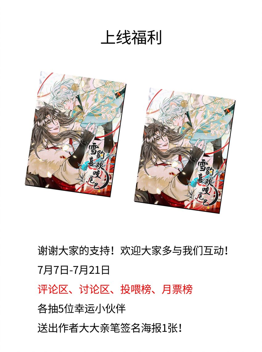 003 又要为国捐躯？这哪儿捐得过来！38