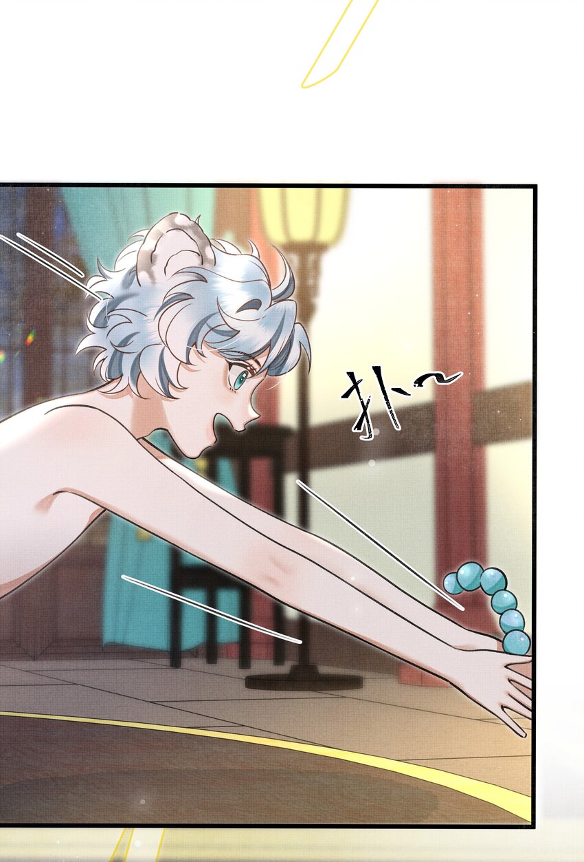 019 你罪加一等49