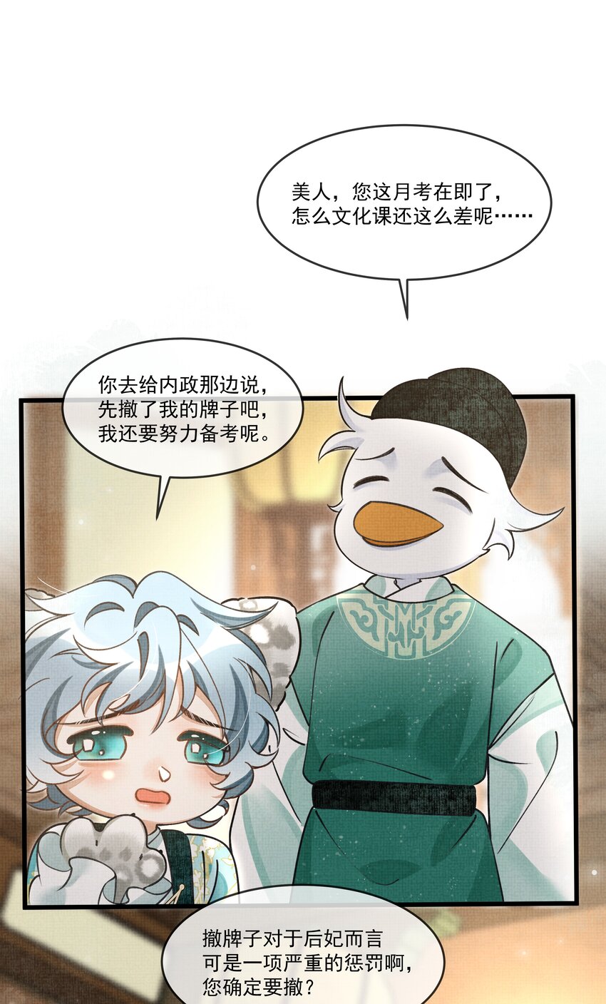 016 我要努力备考！40