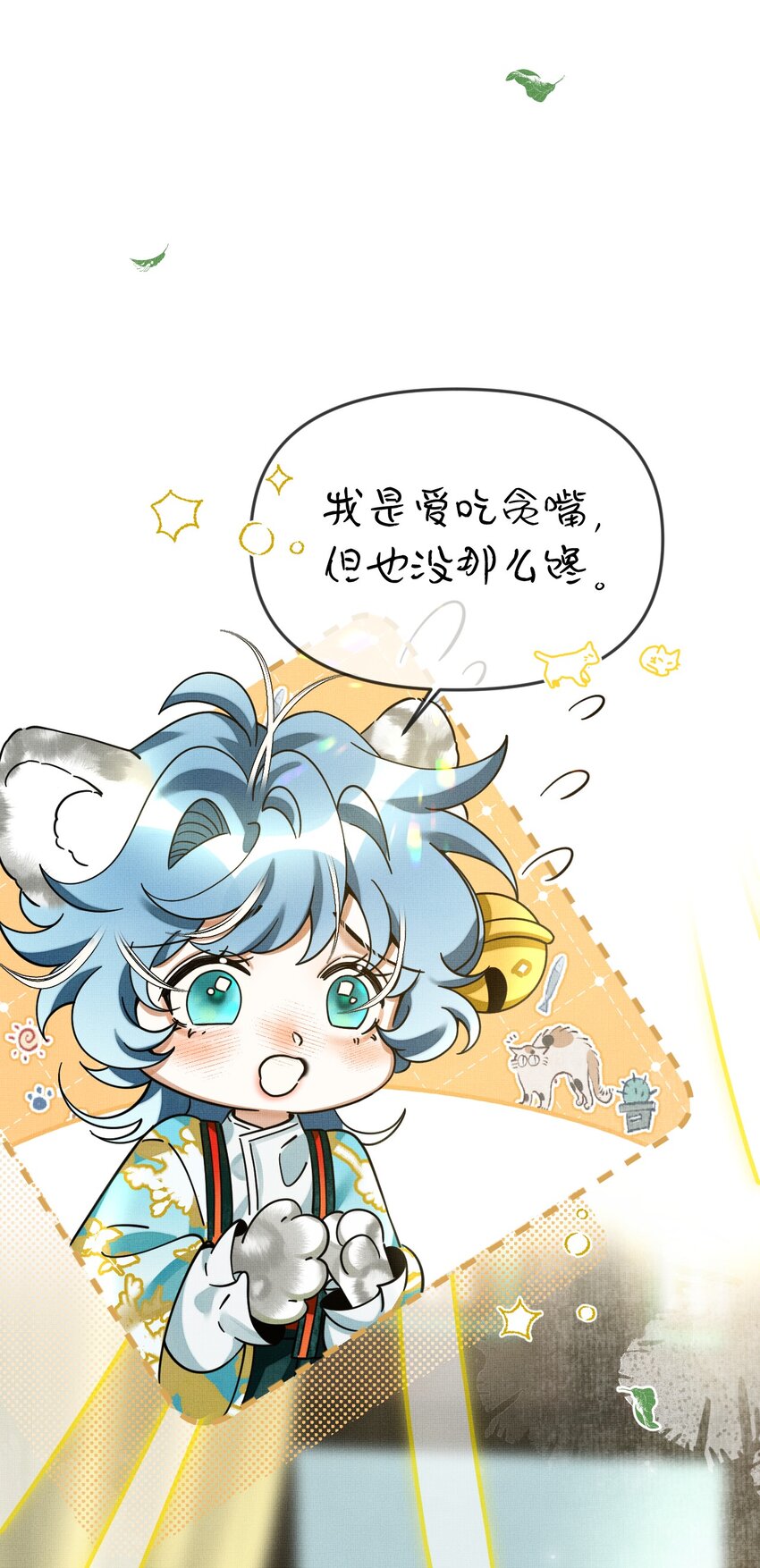 052 我也开始喜欢猫了15