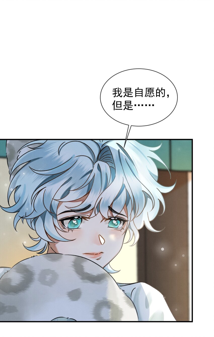 001 让敝臀供大王圣干13
