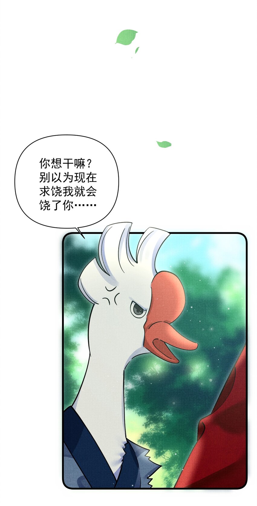 041 你不知道方丈已经……59