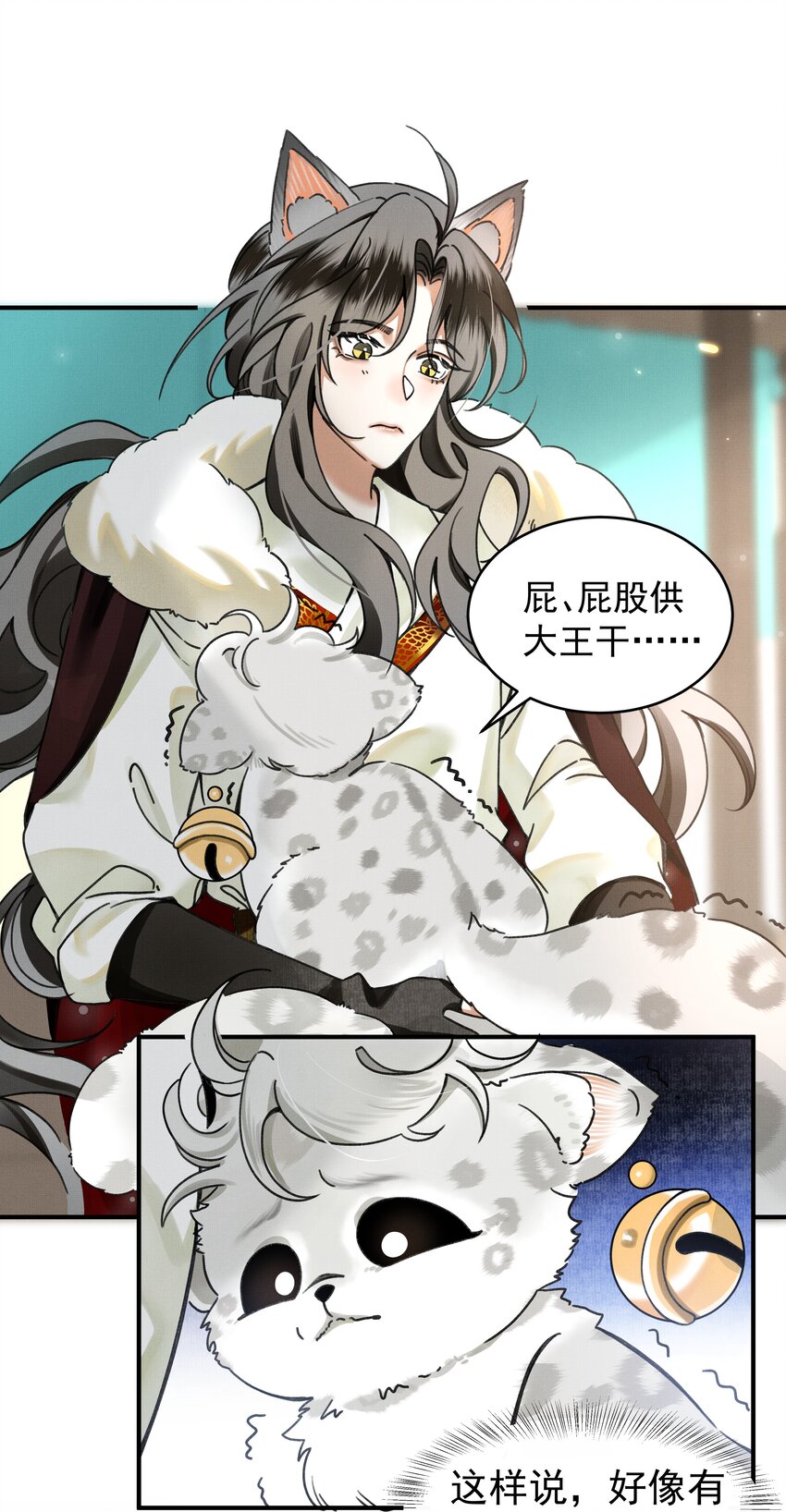 001 让敝臀供大王圣干48