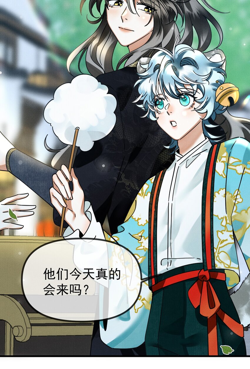 055 听说你很能打？21