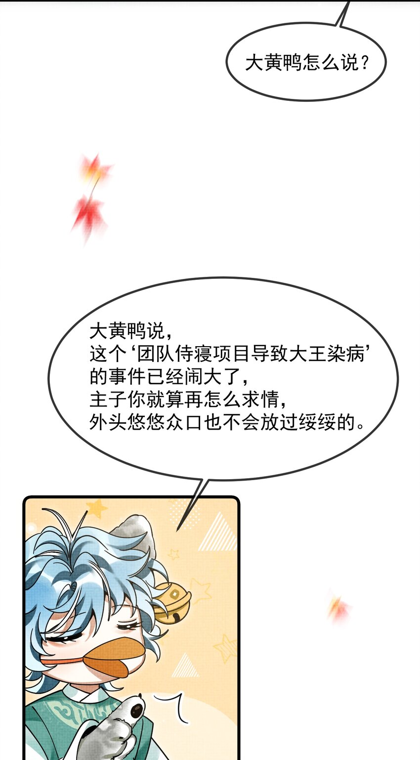 038 这样也行…？55