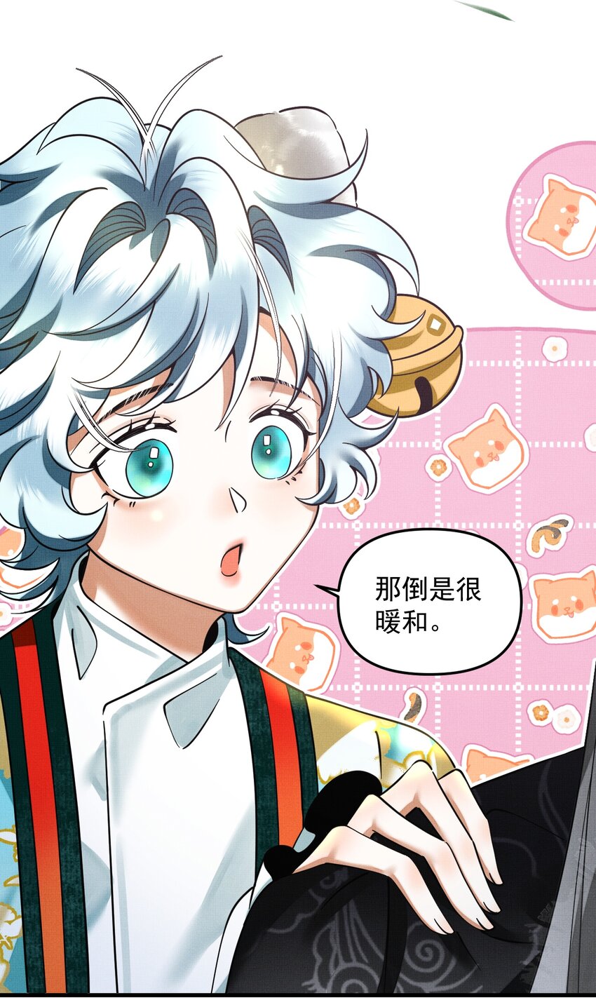 048 大王还有弟弟？！5