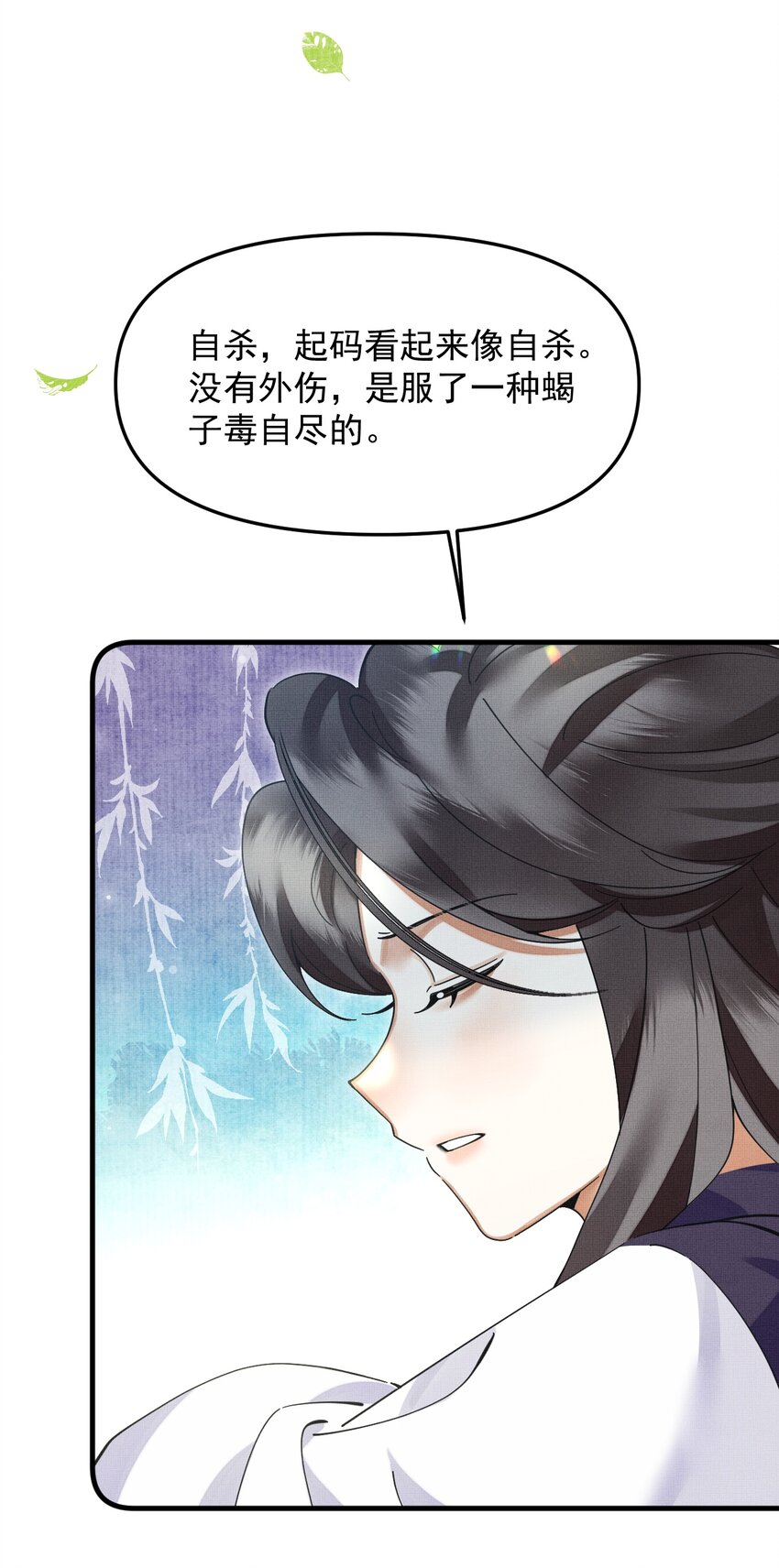 050 禁止投喂我的猫！25