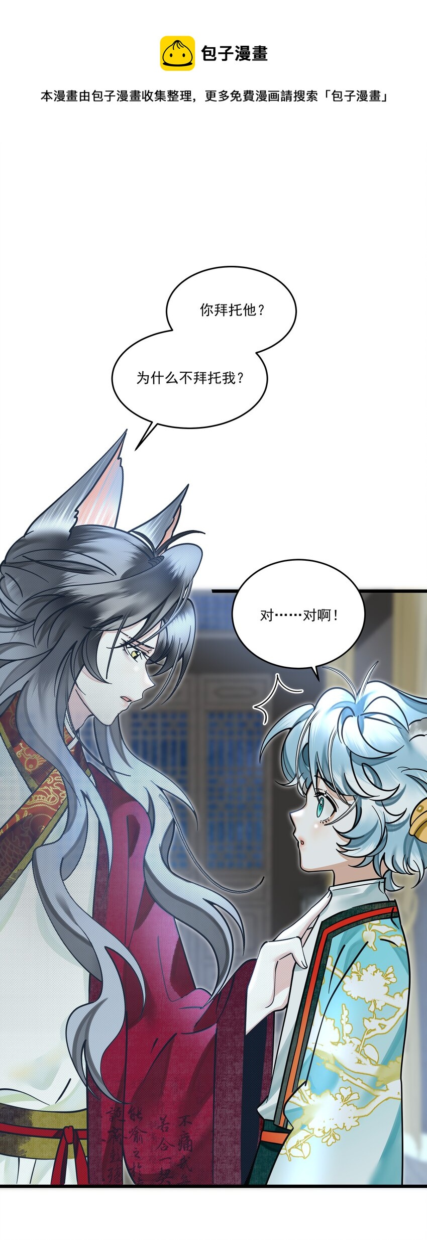 034 团团月长满，皛皛白云浅16