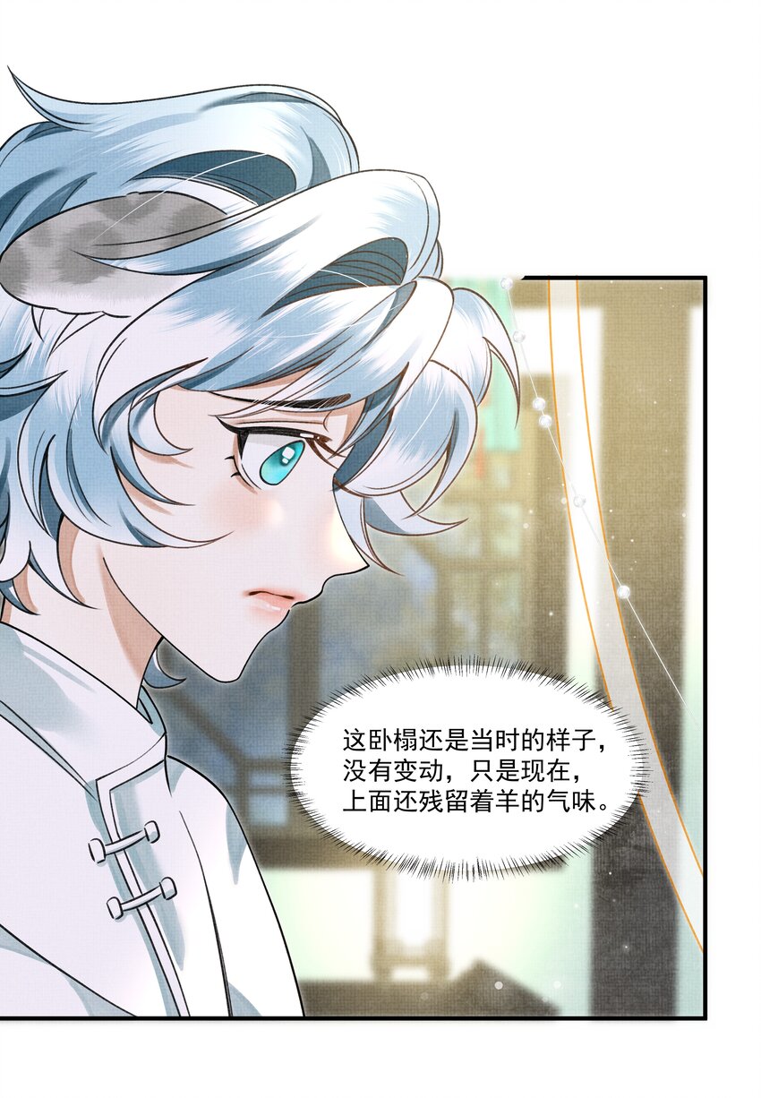 010 狼心狗肺听说过没有？18