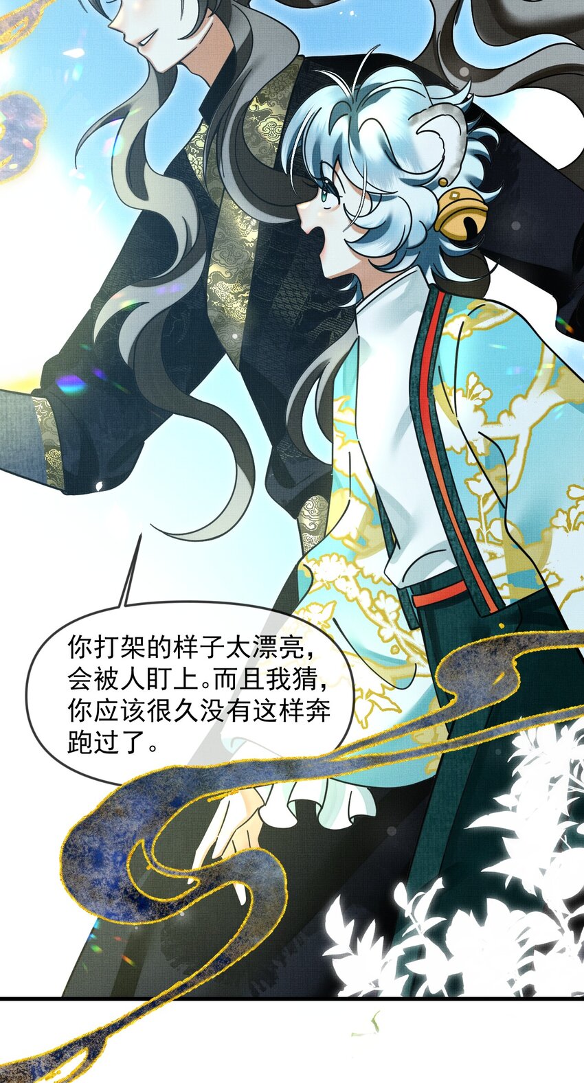 054 一起逃跑吧42