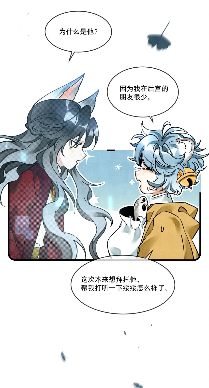 034 团团月长满，皛皛白云浅15