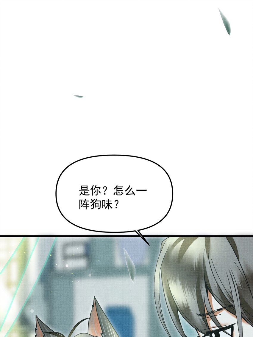 048 大王还有弟弟？！47
