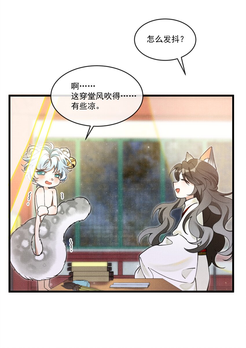 014 大王身上洁白如玉18