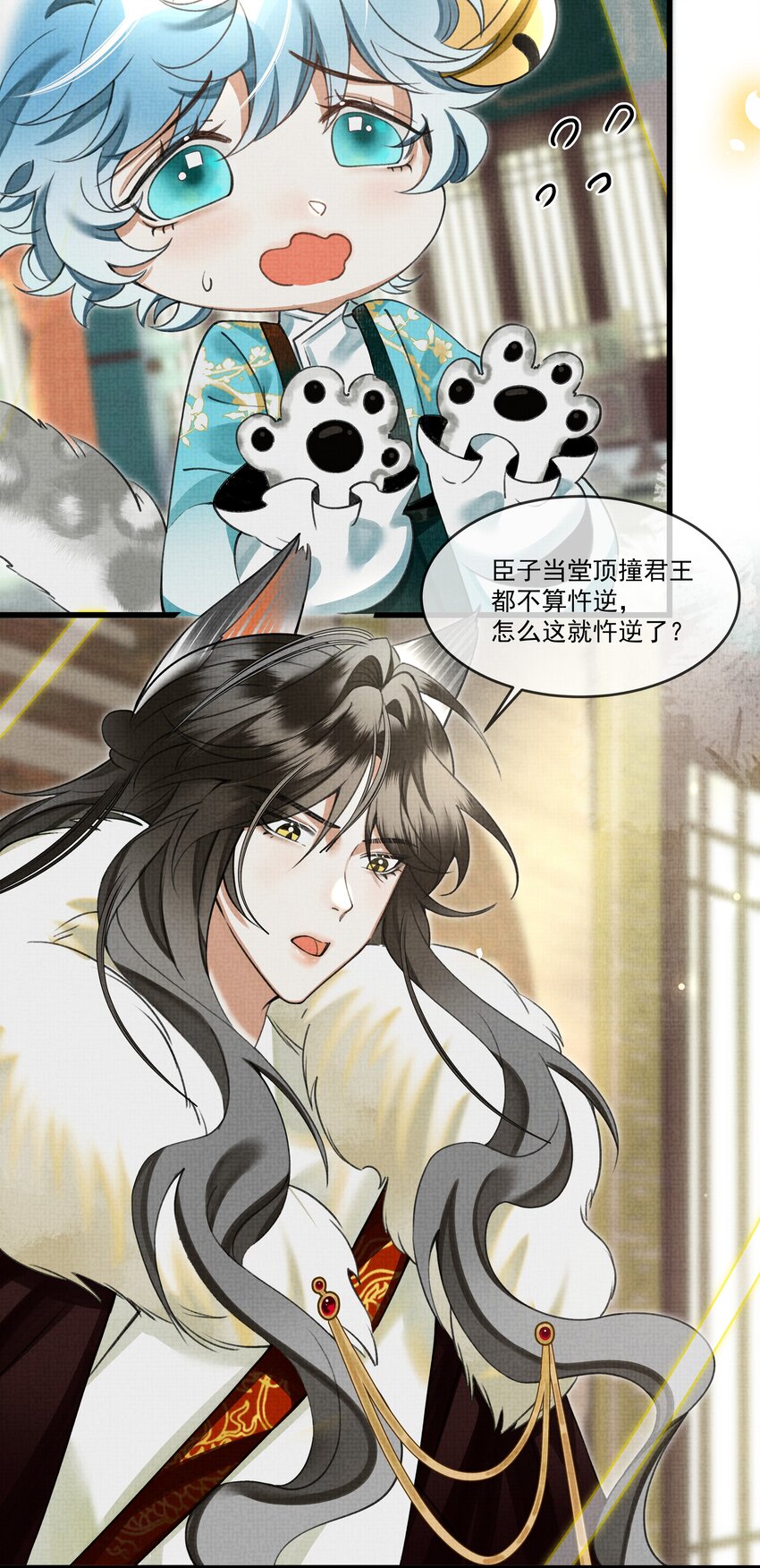 024 您就护着他吧28