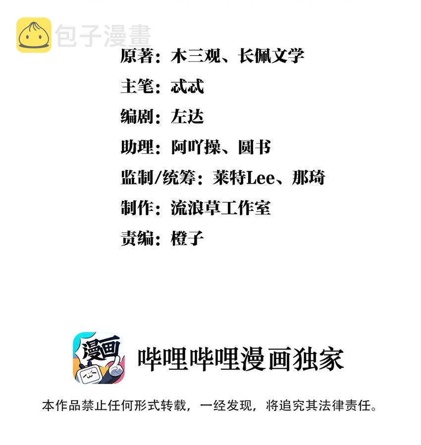 012 大王路子这么野？1